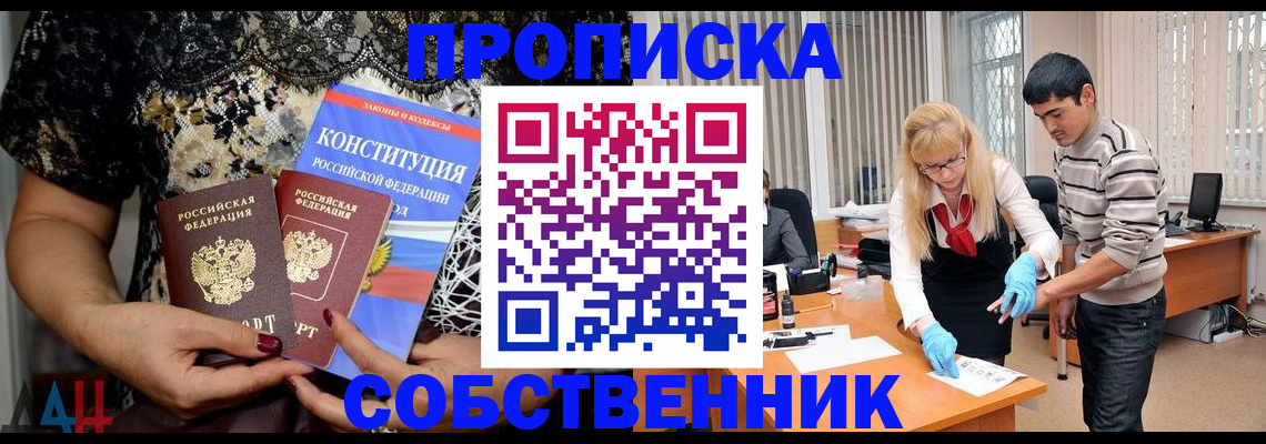 форма 3 в Симферополе